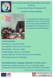 MultiLila Workshop, 28-29 November 2019, Fitzwilliam College, Cambridge