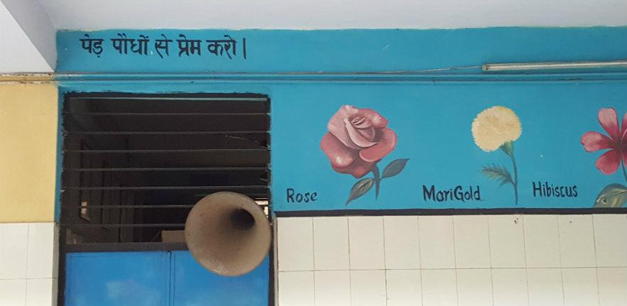 art around schools 1